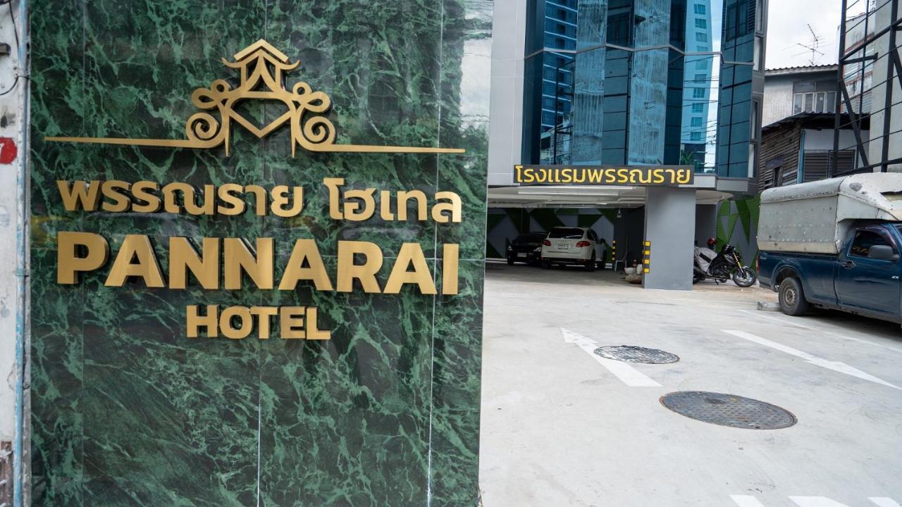 Pannarai Hotel Bangkok-Rangnam Dış mekan fotoğraf